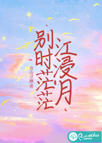 细缝父女by孔羌笔趣阁