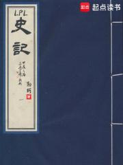 假戏真做吃掉你by番外免费阅读