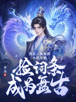 滛妇荡公在厨房引诱H