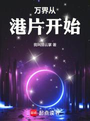 纵情免费阅读大结局番外