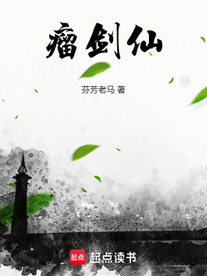 浇花维护日常梅看见笔趣阁