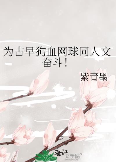 扯掉肚兜by小竹林全文免费阅读