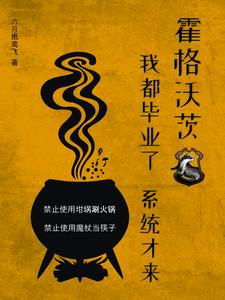 在长途汽车上的真实遭遇