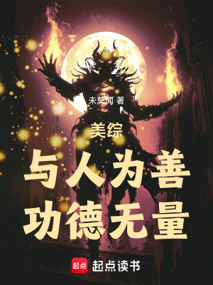 续父开了续女包小说txt笔趣阁