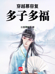 忠犬竹马黑化了1v1免费阅读