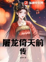 健身教练和妻子闺蜜的相处之道