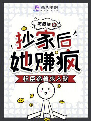 母爱孽子缘1-40结局