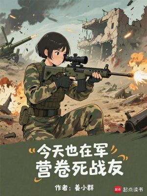 竹马诱青梅 小说