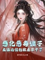 两具雪白娇躯纠缠一起小说在线阅读