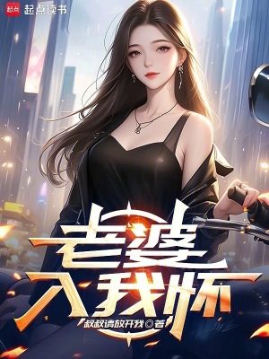 播种在妈妈子宫小说免费阅读
