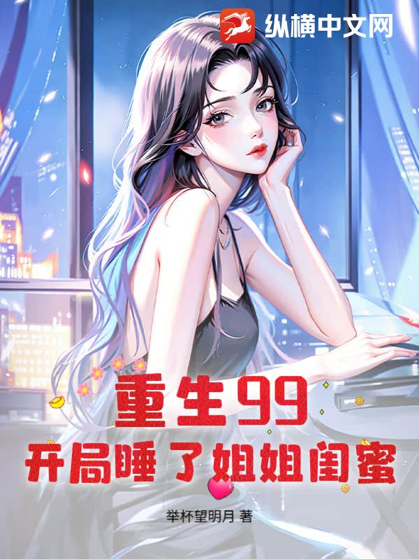 <婆媳双飞>阅读