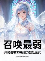 女主每晚魂穿男神女朋友校园