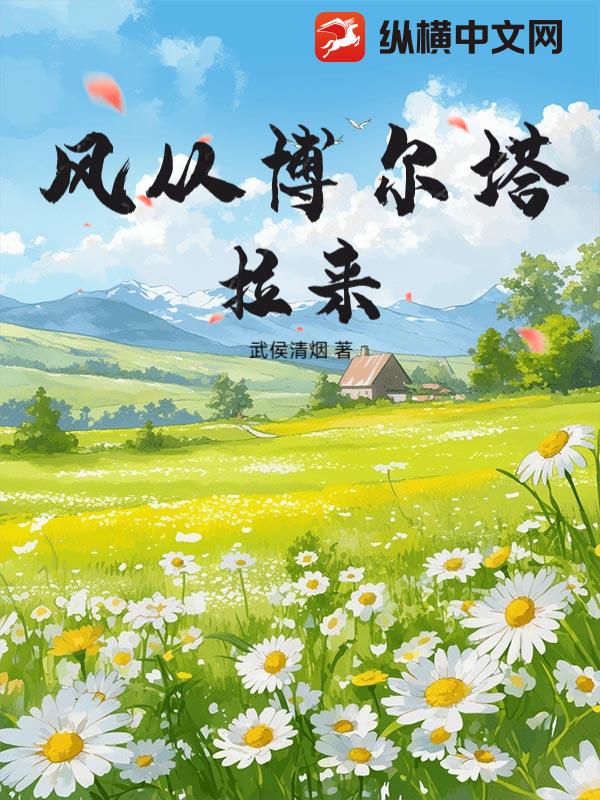 舞蹈女学生的训诫日常免费阅读