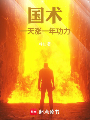 老板让我空档上班大全小说阅读