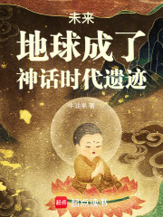 赵姬怀孕挺着大肚子快要生