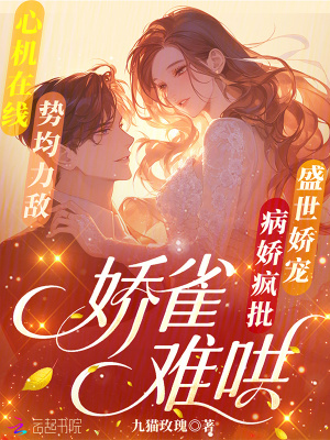 教授女儿嫁给谁