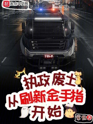主角是教授的女儿