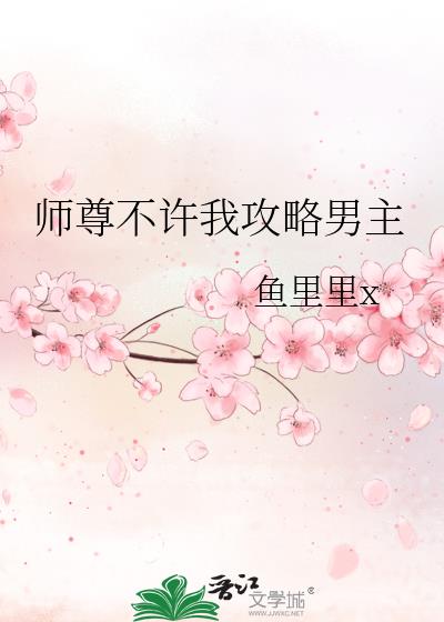 清纯少女的抹布生活苏沐