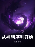 两具雪白娇躯纠缠一起小说全文阅读