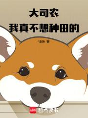 摘杏(父女年代)笔趣阁番外
