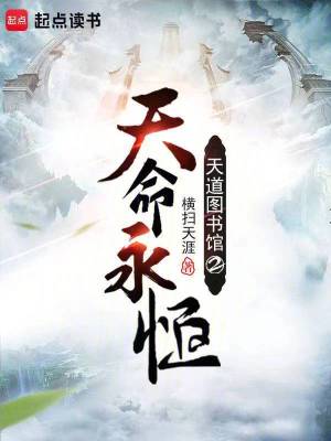 穷山沟四女待一夫李翠云结局