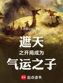 教授家的女儿 小说