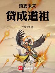 妈妈俱乐部1-34节全文阅读
