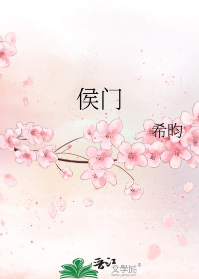楼梯间的秘密小说全文无删减