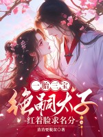 精准灌溉系统NPC笔趣阁
