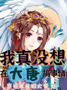 姑父有力挺送小芳的背景故事