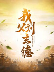 收集各大校草jy系统小说