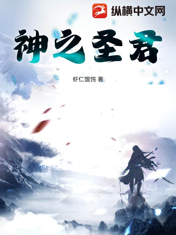 总裁贴身男秘