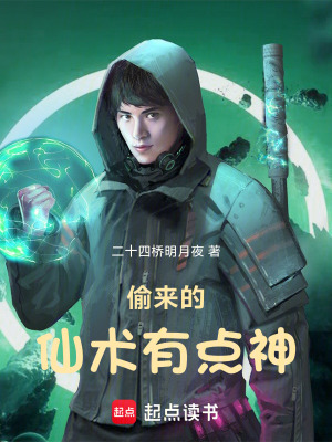 快穿之她很漂亮全文免费阅读