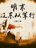 开局合欢宗穿越皇帝
