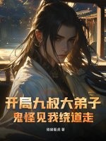 大肚涨奶挺着大肚子要生了孕夫