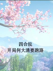 魂穿成男神的飞机杯笔趣阁小说