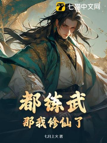 摸着大扔头