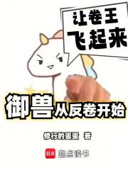 绝对占有(父女)笔趣阁
