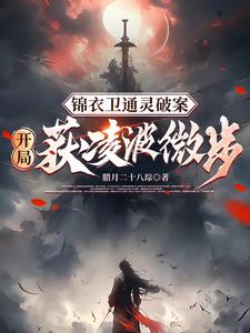 叔叔1V2笔趣阁全文阅读