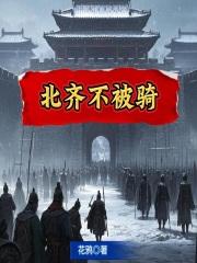 小烧货几天不弄了水