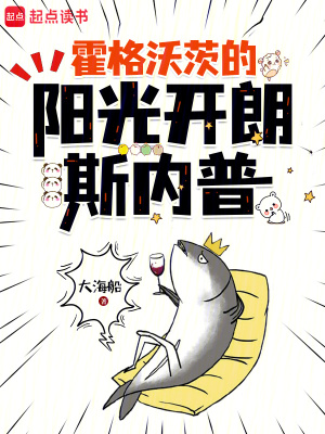 岳～嗯～轻点～受不了了