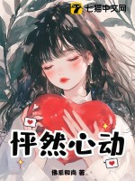 健身教练和妻子闺蜜的相处之道