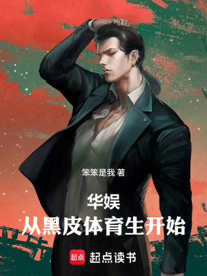 双胞胎兄弟轮流吃自助餐