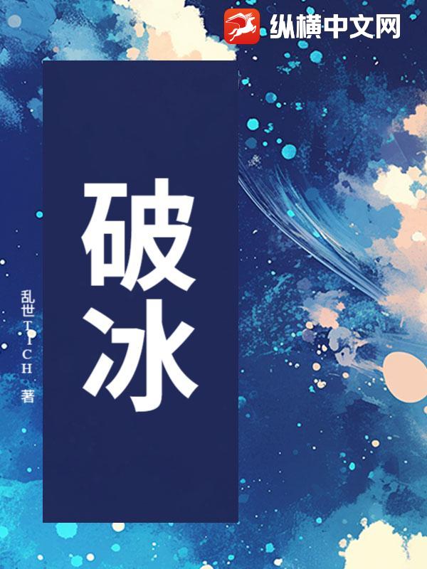 四爱小狗(高干)笔趣阁