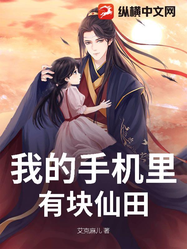 王叔我老公还在客厅全文阅读