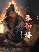 浇花维护日常梅看见笔趣阁