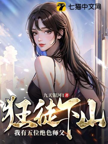 小男孩跪下给少爷当狗的小说