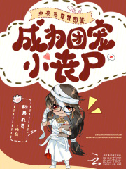 第一章双飞老婆闺蜜小说在线阅读免费