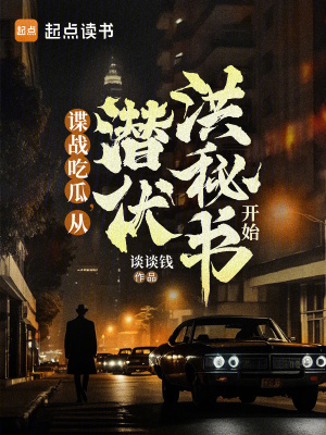 美人被爸爸催眠爆笔趣阁小说免费阅读