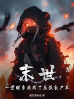 开少女包感觉在小说中是如何描述的?